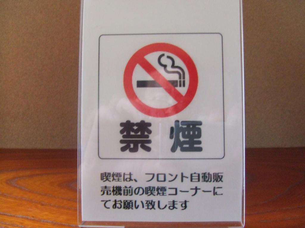 Ryokan Ginsuikaku Maizuru Zewnętrze zdjęcie